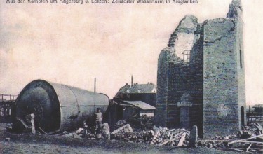Efekt bitwy pod Kruklankami - zniszczona wieża ciśnień, stan z 1914-1915, reprodukcja pocztówki. - powiększ